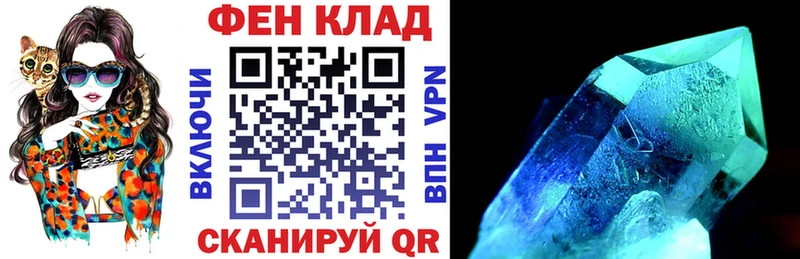 АМФ 98% Челябинск