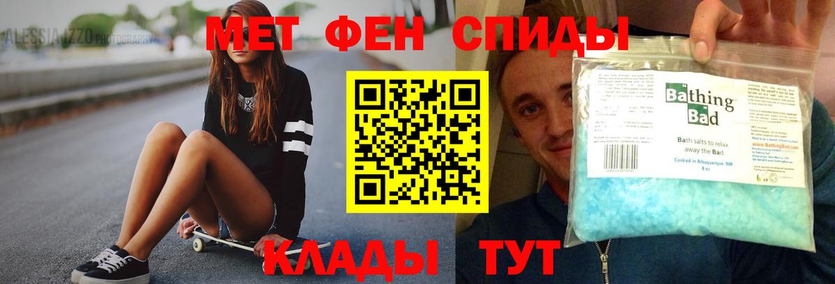 Amphetamine 98%  Вход с VPN  сайты даркнета официальный сайт  Челябинск  Амфетамин  блэк спрут ССЫЛКА 