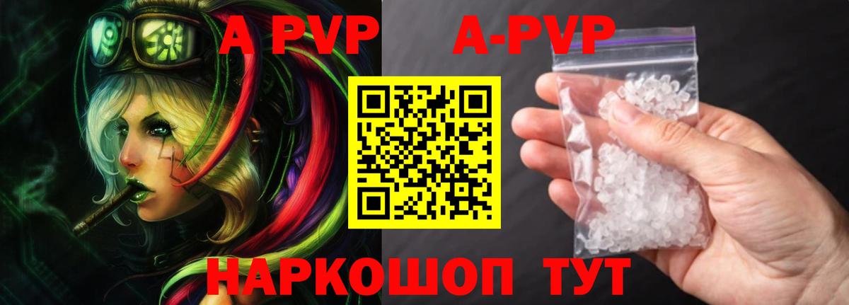 А ПВП VHQ  Вход с VPN  Челябинск 