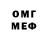 МЕТАМФЕТАМИН винт Rustem Yusupov