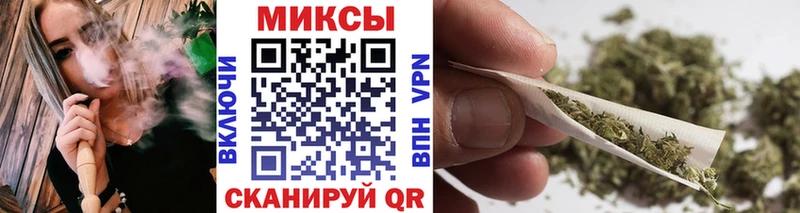 закладки Челябинск МЕГА зеркало Бутират бутандиол