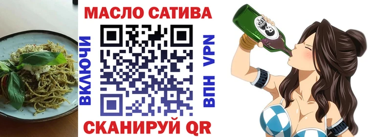 shop клад  Челябинск  Еда ТГК марихуана  МЕГА ссылка 