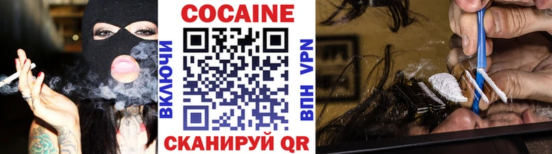 купить наркотик  Челябинск  Кокаин 98% 