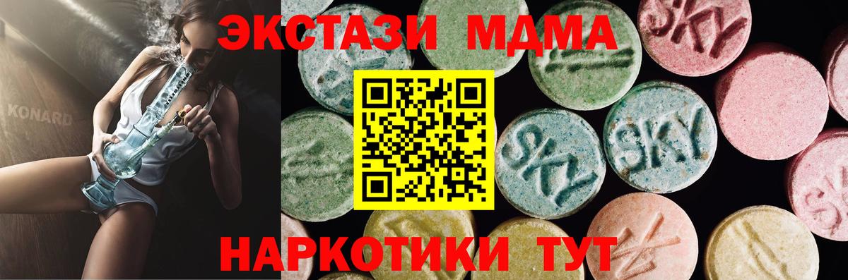 Ecstasy ешки Челябинск