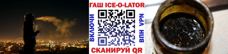 darknet формула  omg ссылка  Челябинск  Гашиш AMNESIA HAZE 