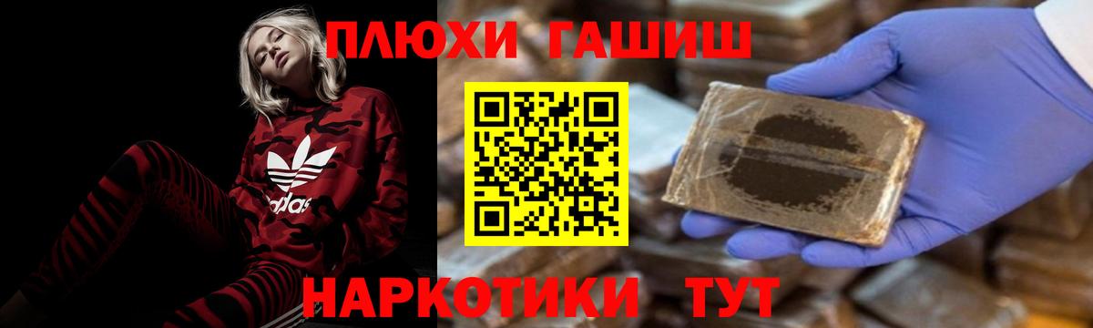 ГАШ Premium Челябинск