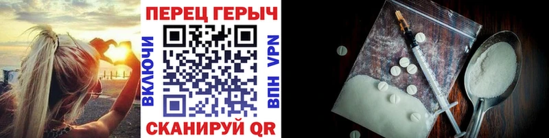 цена наркотик Челябинск блэк спрут сайт ГЕРОИН Heroin