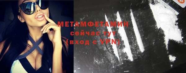 ALPHA-PVP Алзамай