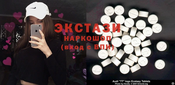 мяу мяу кристалл Алексин
