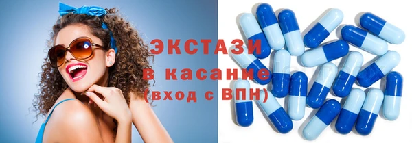 мяу мяу кристалл Алексин