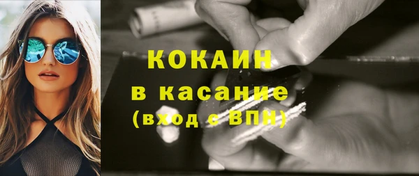 мяу мяу кристалл Алексин