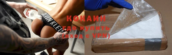 мяу мяу кристалл Алексин