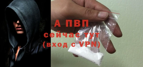 ALPHA-PVP Алзамай