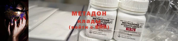 мяу мяу кристалл Алексин