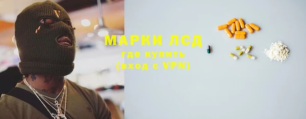ALPHA-PVP Алзамай