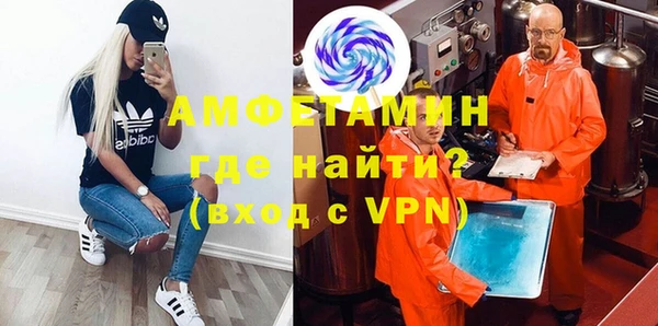эйфоретик Абаза