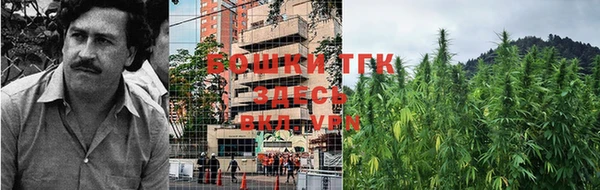 мяу мяу кристалл Алексин