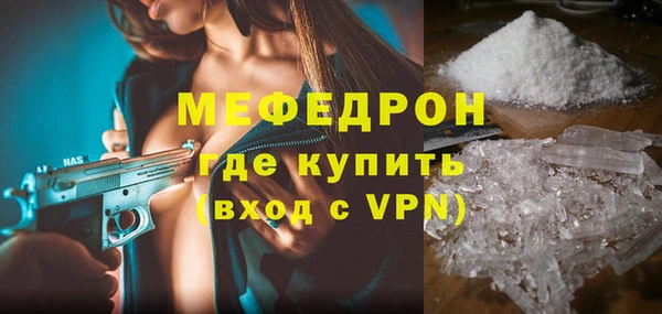 мефедрон VHQ Абинск