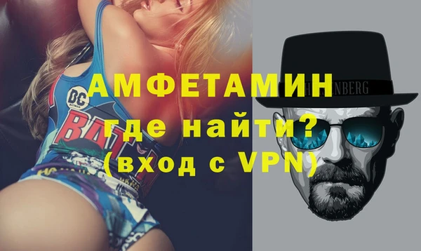 ALPHA-PVP Алзамай