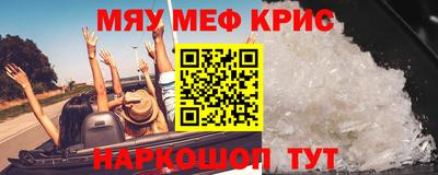 индика Янаул