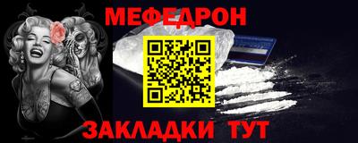 spice Ярцево