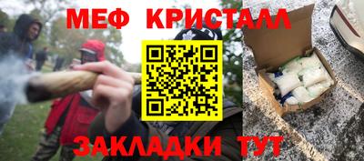 индика Янаул