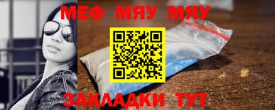 индика Янаул