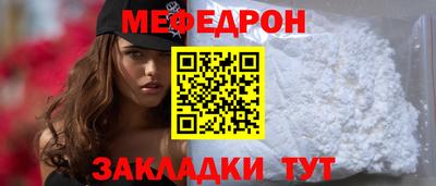 индика Янаул