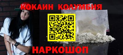 наркотики Ярославль