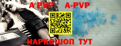 индика Янаул