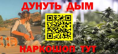 индика Янаул