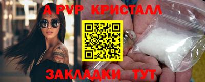 индика Янаул