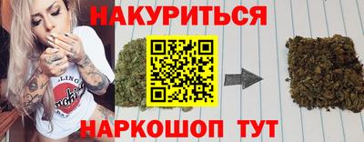 spice Ярцево