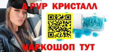 индика Янаул