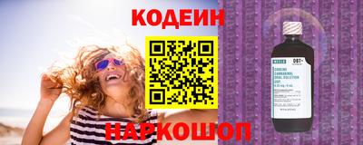 индика Янаул