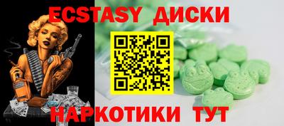 наркотики Ярославль