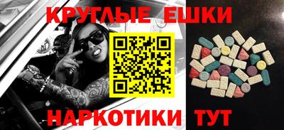 spice Ярцево