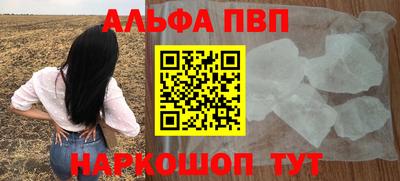 индика Янаул