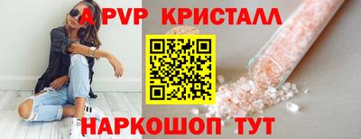 spice Ярцево