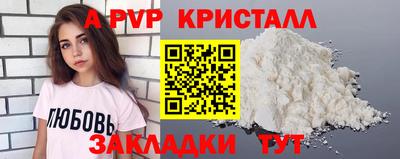 индика Янаул