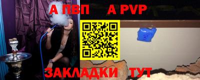 индика Янаул