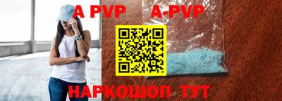 индика Янаул