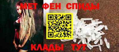 spice Ярцево