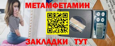 индика Янаул