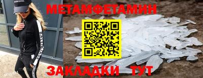 индика Янаул