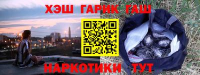 наркотики Ярославль
