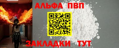 spice Ярцево