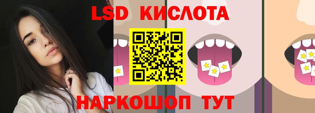 Лсд 25 экстази ecstasy  Вход с VPN  Челябинск  ЛСД экстази ecstasy 