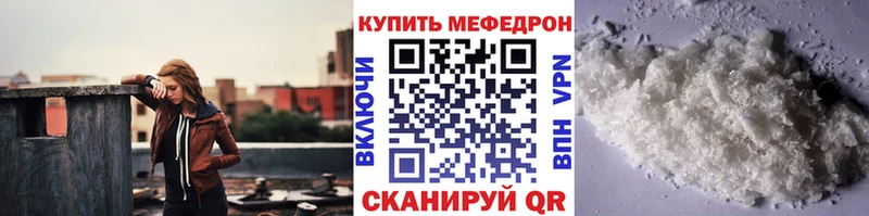 дарк нет какой сайт  Челябинск  Меф mephedrone  купить наркотики сайты 
