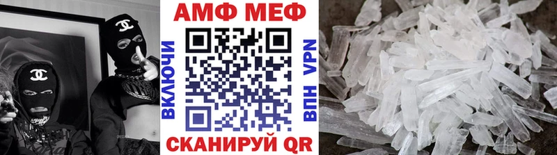 Первитин винт  мега зеркало  Челябинск 